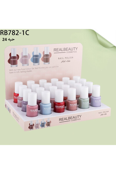 real beauty طلاء اظافر 24 قطعة متعدد الألوان
