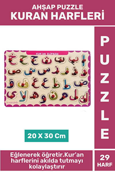 Wintoup Eğlenceli Eğitici Görsel Algı Problem Çözme Becerisi Çocuk Puzzle 29 ...