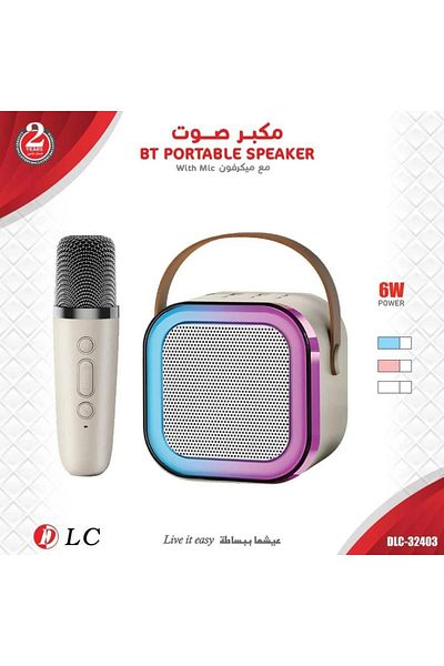DLC Portable Speaker with Mic DLC-32403