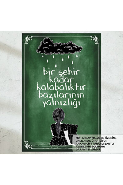 Hayat Poster Usamljenost u gomili, motivacione i ohrabrujuće reči, dekoracija...