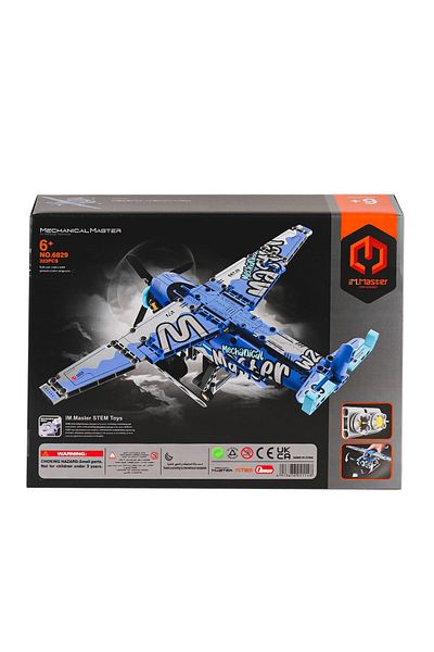 SLNN 6829 Imm Marine Aircraft Block Set 323 Pieces