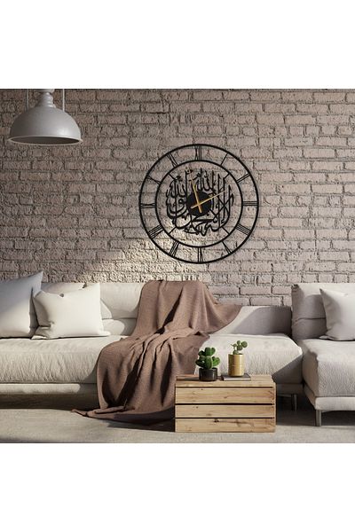 DECOVIENO Metal Word-And-I Testimony Arabic Line, Roman Numbers Wall Clock, Home Office Wall Clock (45cm X 45cm)