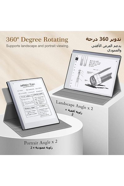 erorex حافظة دوارة من XICEN لجهاز Remarkable 2 Digital Paper Tablet مقاس 10.3 بوصة - نحيفة تدور بزاوية 360 درجة