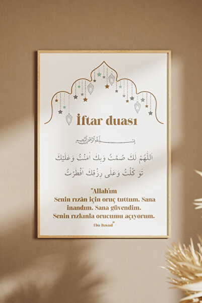 Runrux İftar Duası Ramazan Dini Poster - Çerçevesiz Duvar Posterleri, Duvar D...