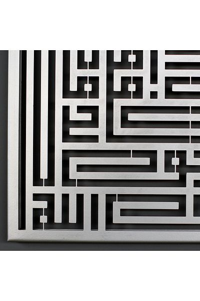 iwa concept Ihlas Suresi Kufi Line Painted Metal Islamic Decor - Islamic Wall Art Home Office Mosque Decor