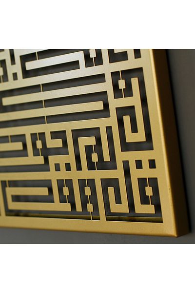 iwa concept Ihlas Suresi Kufi Line Painted Metal Islamic Decor - Islamic Wall Art Home Office Mosque Decor