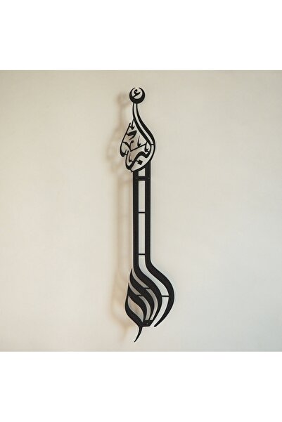 Wall Art İstanbul Allahu Ekber Yazılı İslami Metal Duvar Tablosu - Dini Ev De...