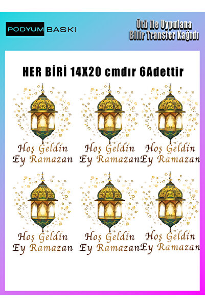 podyum baskı طباعة على القماش قابلة للكي بالحرارة، طباعة DTF على القماش، طباع...