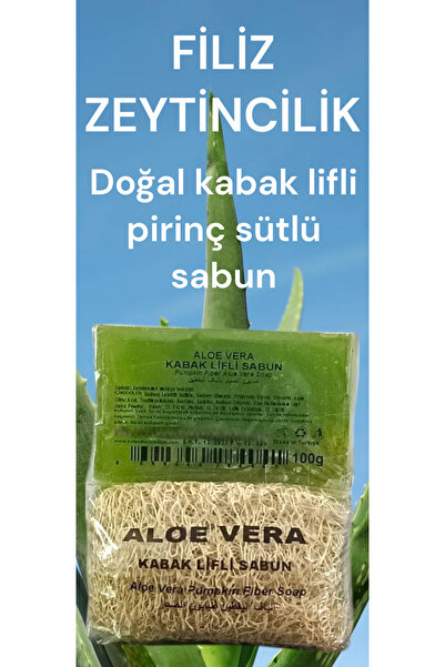 Filiz gıda صابون فيرا بالصبار مع ألياف اليقطين الطبيعية