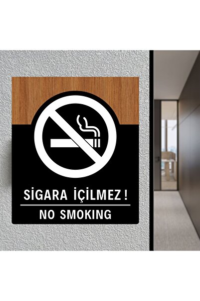 zafrakreklam Sigara İçilmez Uyarı Tabelası ( SİYAH & CEVİZ ) 13X15CM
