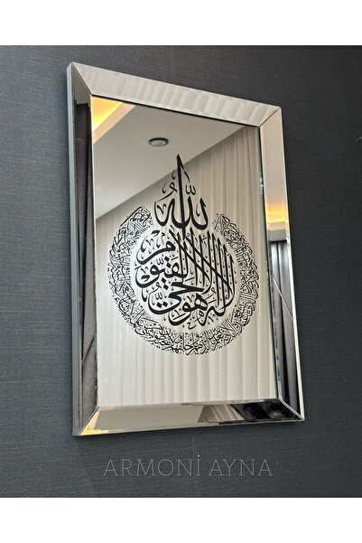 Genel Markalar AYNAYA SİYAH SİM İŞLEMELİ AYETEL KÜRSİ TABLO