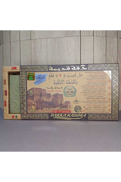 DAKKA KADİMA Kesseb Royal Blend Laurel Soap with Lavender and Rosemary Oil – 3 Pieces × 150 Gr