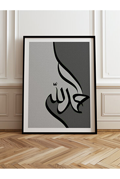 HOMEPACK Tekli Ahşap Çerçeveli Tablo Tek Parça Poster Tablo TK/1210