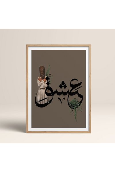 HOMEPACK Единична картина в дървена рамка, единичен плакат, картина TK/1225
