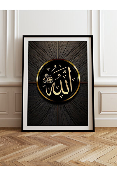 HOMEPACK Pictură cu un singur cadru din lemn Pictură poster dintr-o bucată TK...