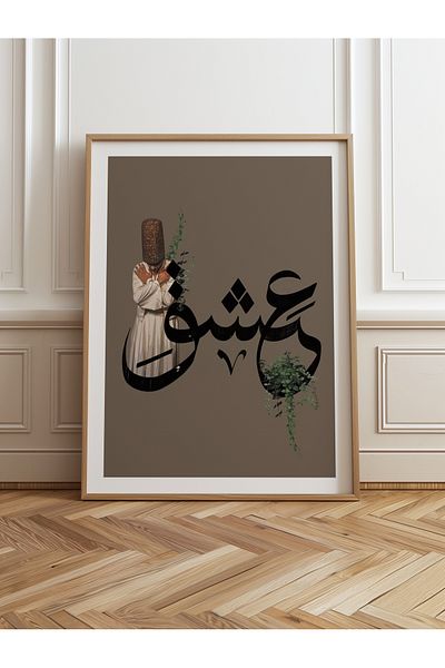HOMEPACK Единична картина в дървена рамка, единичен плакат, картина TK/1225