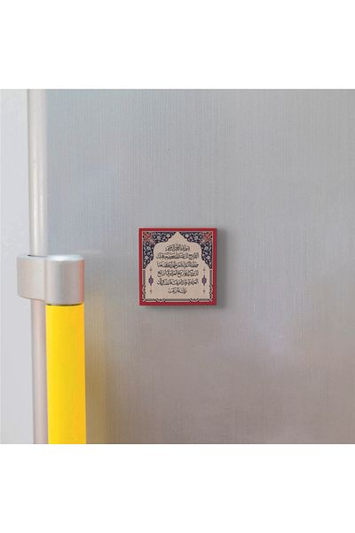 Sadrazam Magnet din piatră naturală imprimat Surahul Inshirah 5x5 Kh-236