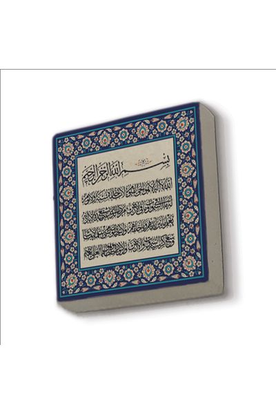 Sadrazam Verse-Hand Kursi Printed Natural Stone Magnet 5X5 Kh-60