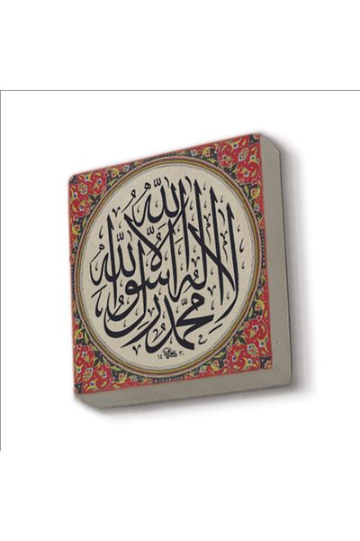 Sadrazam Magnet din piatră naturală imprimat Word-i Tevhid 5x5 Kh-48