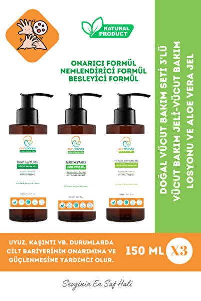 Pur Monde مجموعة العناية بالجسم مكونة من 3 قطع: جل العناية بالجسم - لوشن العن...