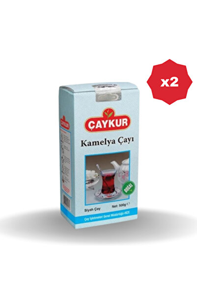Çaykur شاي كايكور كاميليا 500 جرام - (2 قطعة)