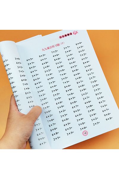 Choice Times Tables Practice Workbook: Multiplication and Division within 99 - Exercises for Memorizing ...