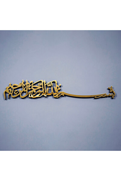 iwa concept Besmele Sülüs Ahşap Akrilik Islamik Dekor - Islami Duvar Sanatı E...