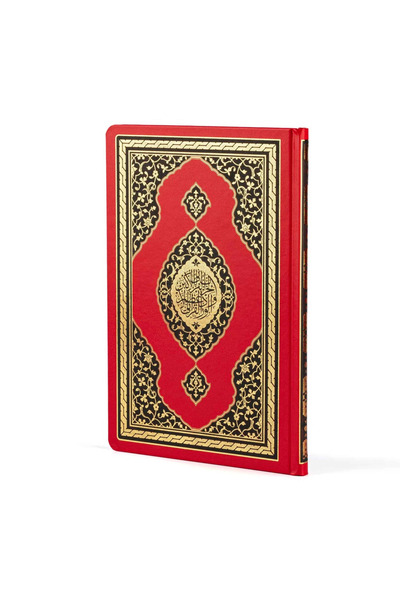 Envar Neşriyat Hizbül Kuran Büyük Boy Hamid Aytaç Hattı Tevafuklu Yaldızlı - ...