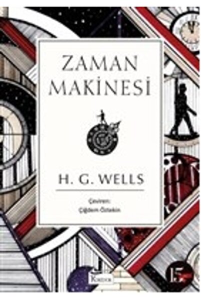 Marvel آلة الزمن (غلاف قماشي)