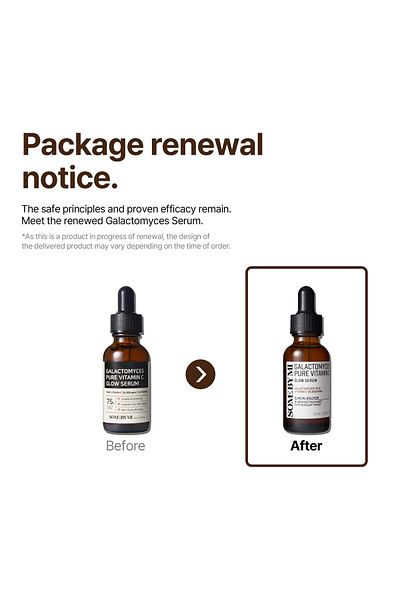 Some By Mi Galactomyces Pure Vitamin C Glow Serum - Old Style that No longer Produced from 2023