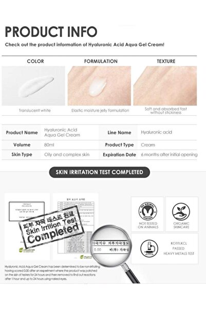 Isntree HYALURONIC ACID AQUA GEL CREAM 100ml, 100 ml (Pack of 1)