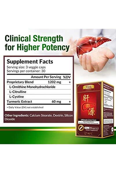 AFC Japan Liver Care - Detox Formula with Amino Acids, Turmeric 95% Curcuminoids, 90 Vegecaps x3