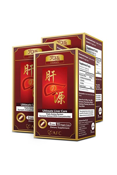 AFC Japan Liver Care - Detox Formula with Amino Acids, Turmeric 95% Curcuminoids, 90 Vegecaps x3