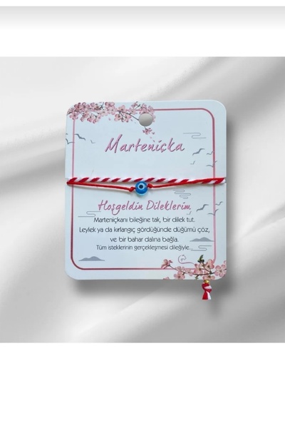 shop سوار مارتينيكا