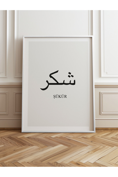 HOMEPACK Pictură cu un singur cadru din lemn Pictură poster dintr-o bucată TK...