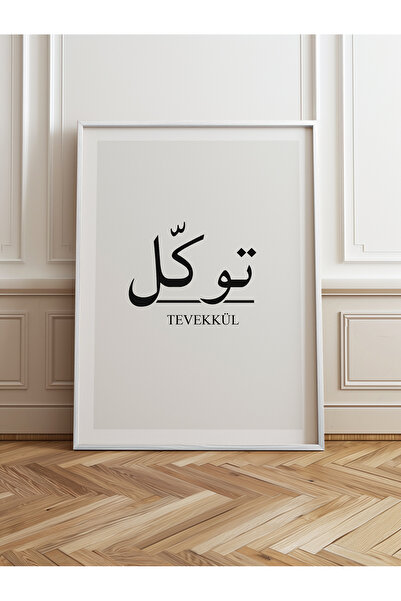 HOMEPACK Tekli Ahşap Çerçeveli Tablo Tek Parça Poster Tablo TK/1242