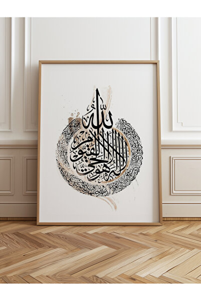 HOMEPACK Pictură cu un singur cadru din lemn Pictură poster dintr-o bucată TK/1250