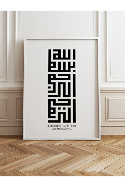 HOMEPACK Pictură cu un singur cadru din lemn Pictură poster dintr-o bucată TK/1264