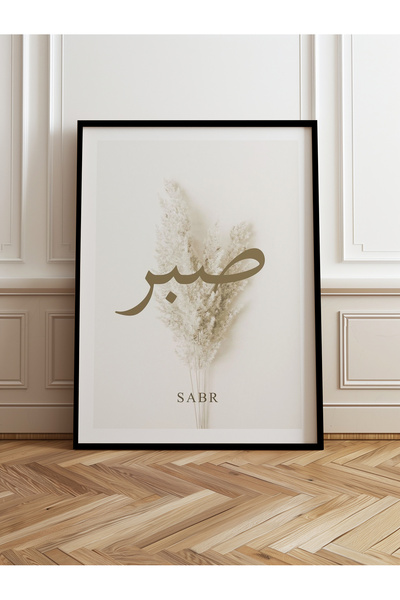 HOMEPACK Tekli Ahşap Çerçeveli Tablo Tek Parça Poster Tablo TK/1251