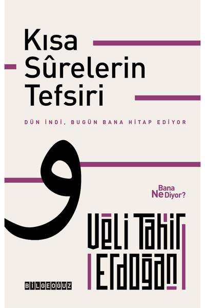 Bilgeoğuz Yayınları KISA SURELERİN TEFSİRİ