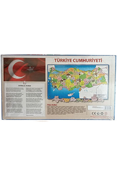 Utku Oyuncak Türkiye Haritası Frame Puzzle