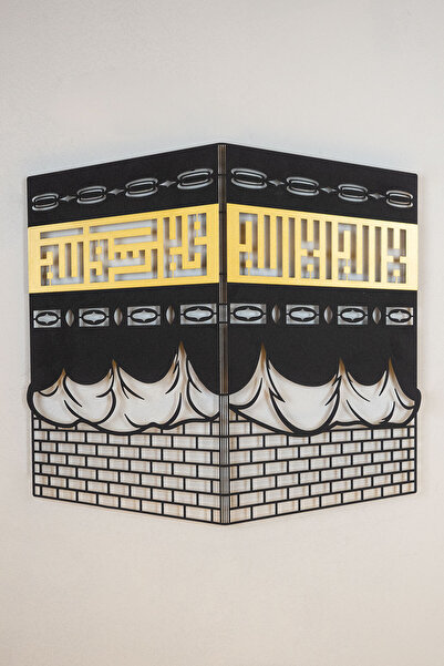 Wall Art İstanbul 3 Boyutlu Kâbe-i Şerif Metal Islami Duvar Tablosu - Kabe Ta...