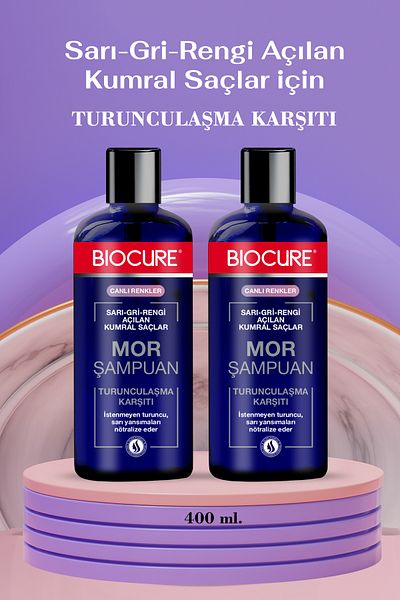 Biocure 400 مل.X 2 قطعة - شامبو أوبورن مفتوح باللون الأرجواني والبرتقالي والأصفر والرمادي