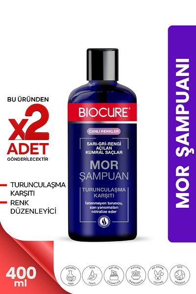 Biocure 400 مل.X 2 قطعة - شامبو أوبورن مفتوح باللون الأرجواني والبرتقالي والأصفر والرمادي