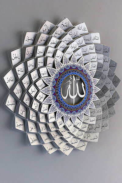 Wall Art İstanbul 3 Boyutlu Esmaül Hüsna Metal Islami Duvar Tablosu - Gümüş R...