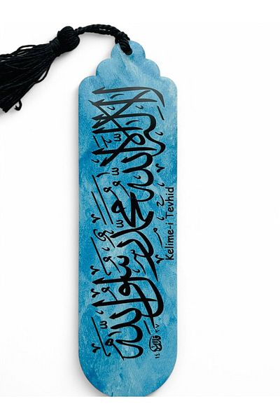 GALATA GIFT Semn de carte religios scris Word-i Al-Quran