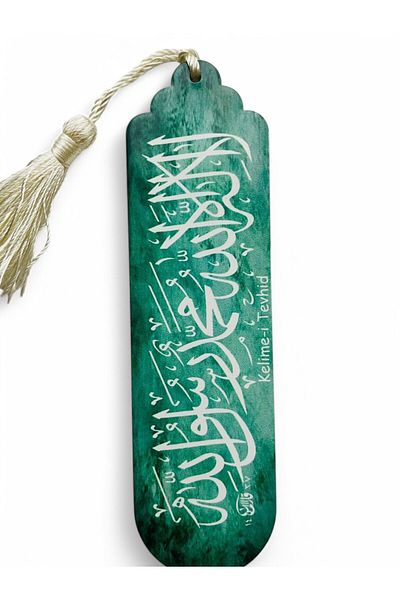 GALATA GIFT Word-i Tevhid Γραπτό Θρησκευτικό Σημάδι Σελιδοδείκτης