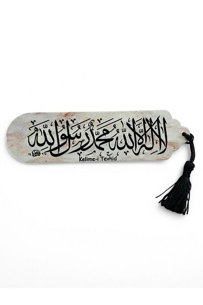 GALATA GIFT Word-i Tevhid Γραπτό Θρησκευτικό Σημάδι Σελιδοδείκτης