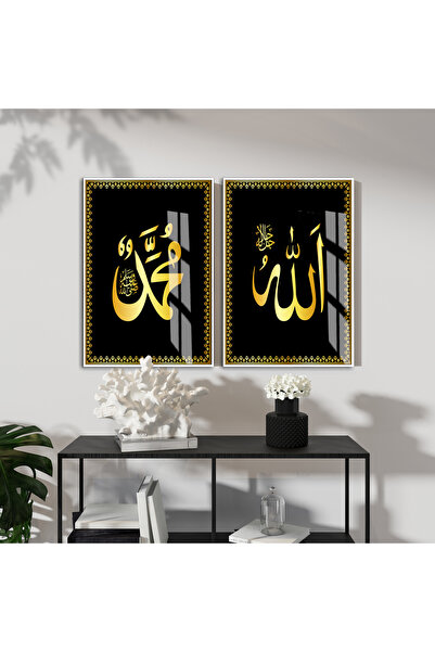 Harika bir ev HARİKABİREV | Combinație islamică auriuă Allah-Muhammad | Set d...