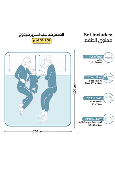 Donetella طقم لحاف سرير مبطن من الألماس، 6 قطع، مقاس كينج يناسب 240 × 260 سم